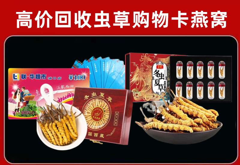 鹿邑县回收购物卡