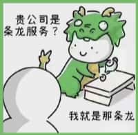 鹿邑县优财烟酒回收店