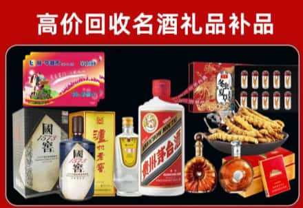 鹿邑县回收80年茅台公司在哪？
